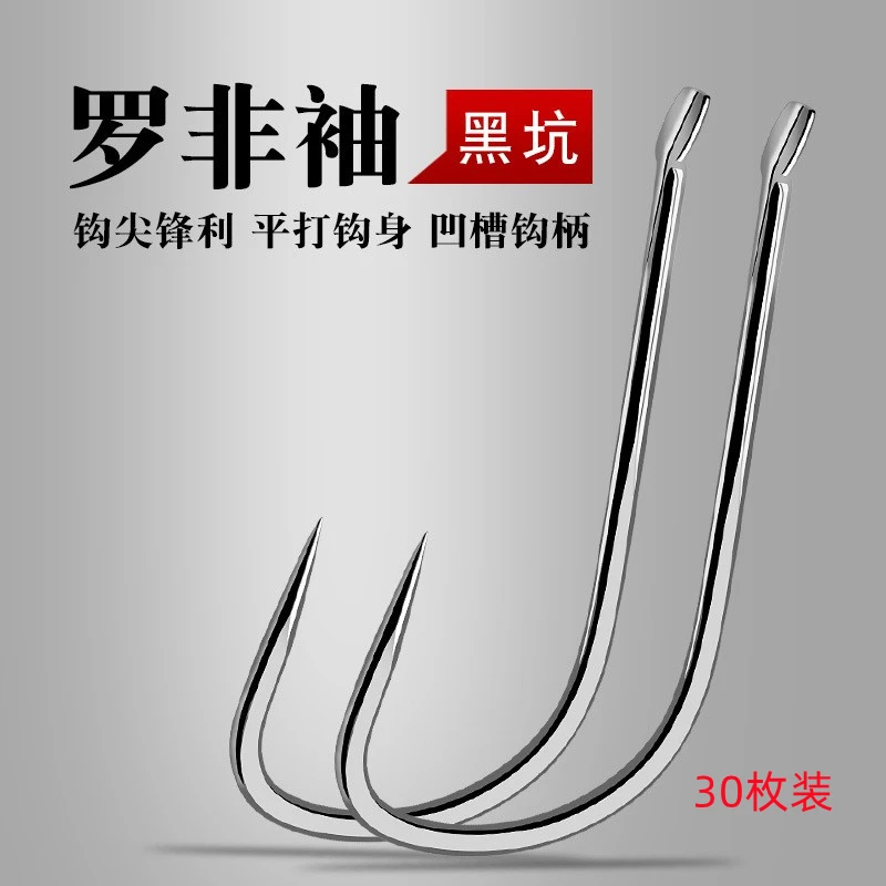 加粗无刺罗非袖 黑坑飞鱼抢鱼飞磕罗非垂钓渔具用品台钓散装鱼钩