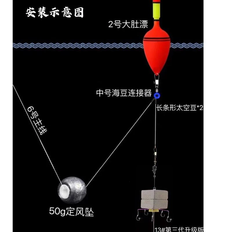 zb海竿钓鲢鳙线组配件水库钓花白麻鲢定风坠红色大肚漂套装钓组