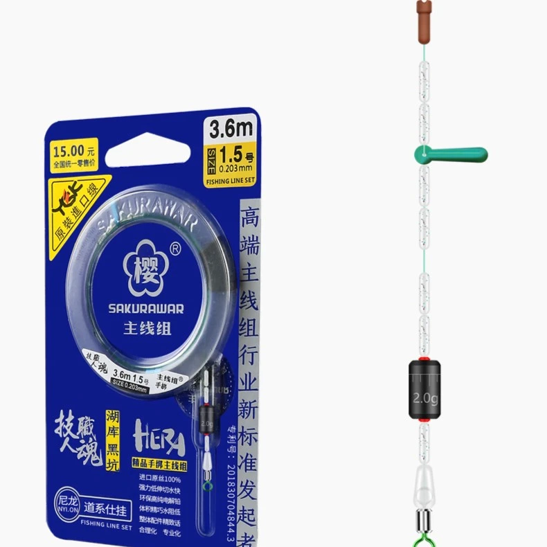zbYGK原丝仓吉配件樱花铠峰精品手绑台钓高档竞技主线线组