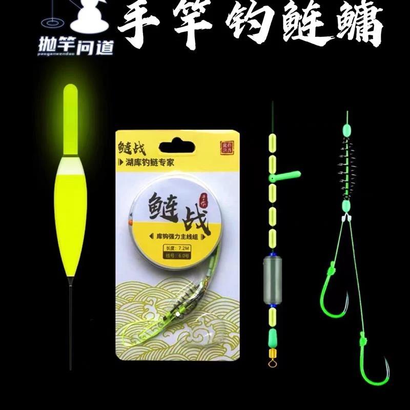 抛竿问道手竿钓鲢鳙套装浮漂夜光电子漂大吃铅量弹簧钓组双钩主线