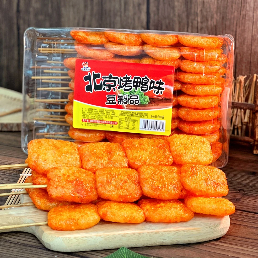 北京烤鸭一盒20串豆制品