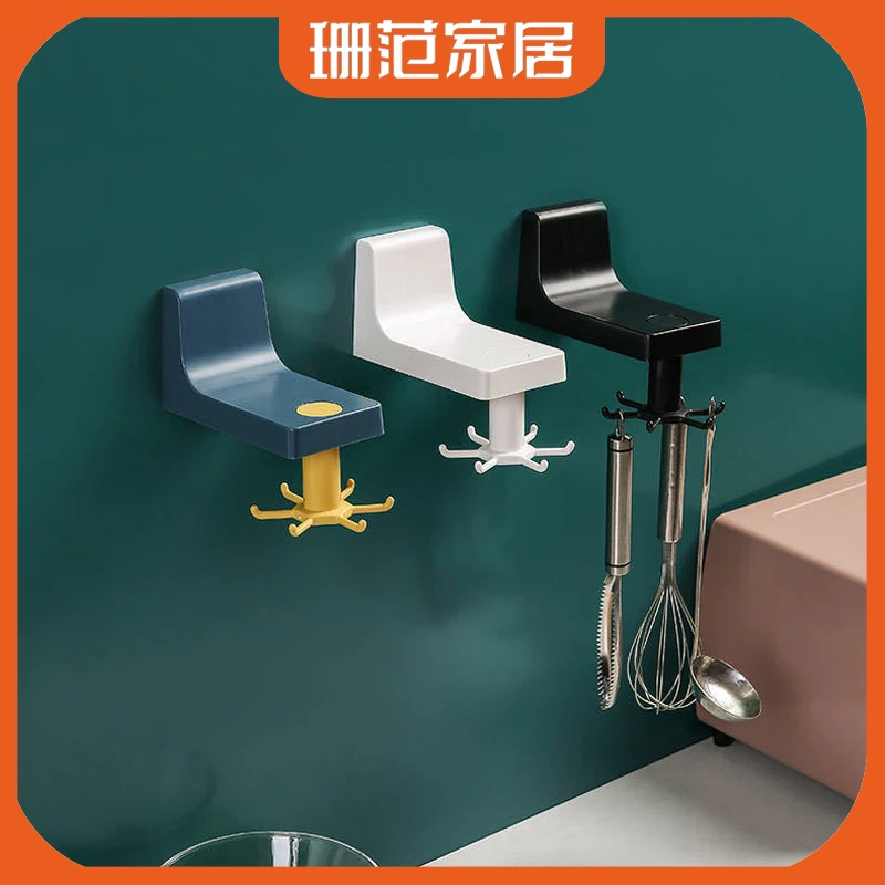 【必响】家用多功能壁挂式收纳架免打孔旋转厨房置物架沥水厨房用