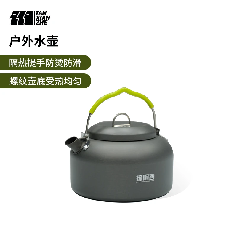 【探险者户外水壶】野外露营野炊茶具用品装备炊具便携烧水壶野营