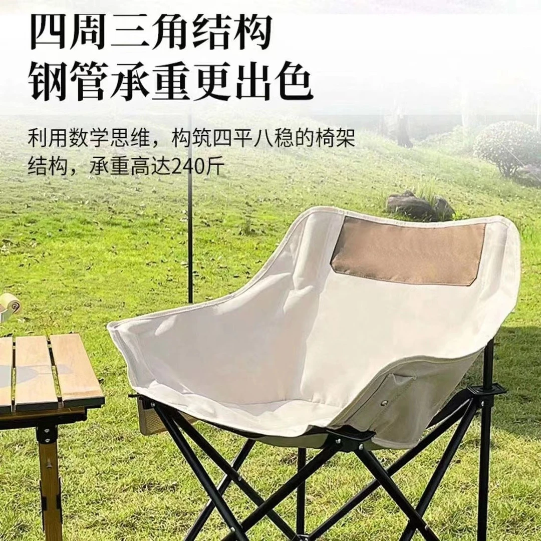户外折叠椅月亮椅便携露营靠背透气防滑方便耐用钓鱼凳子沙滩椅