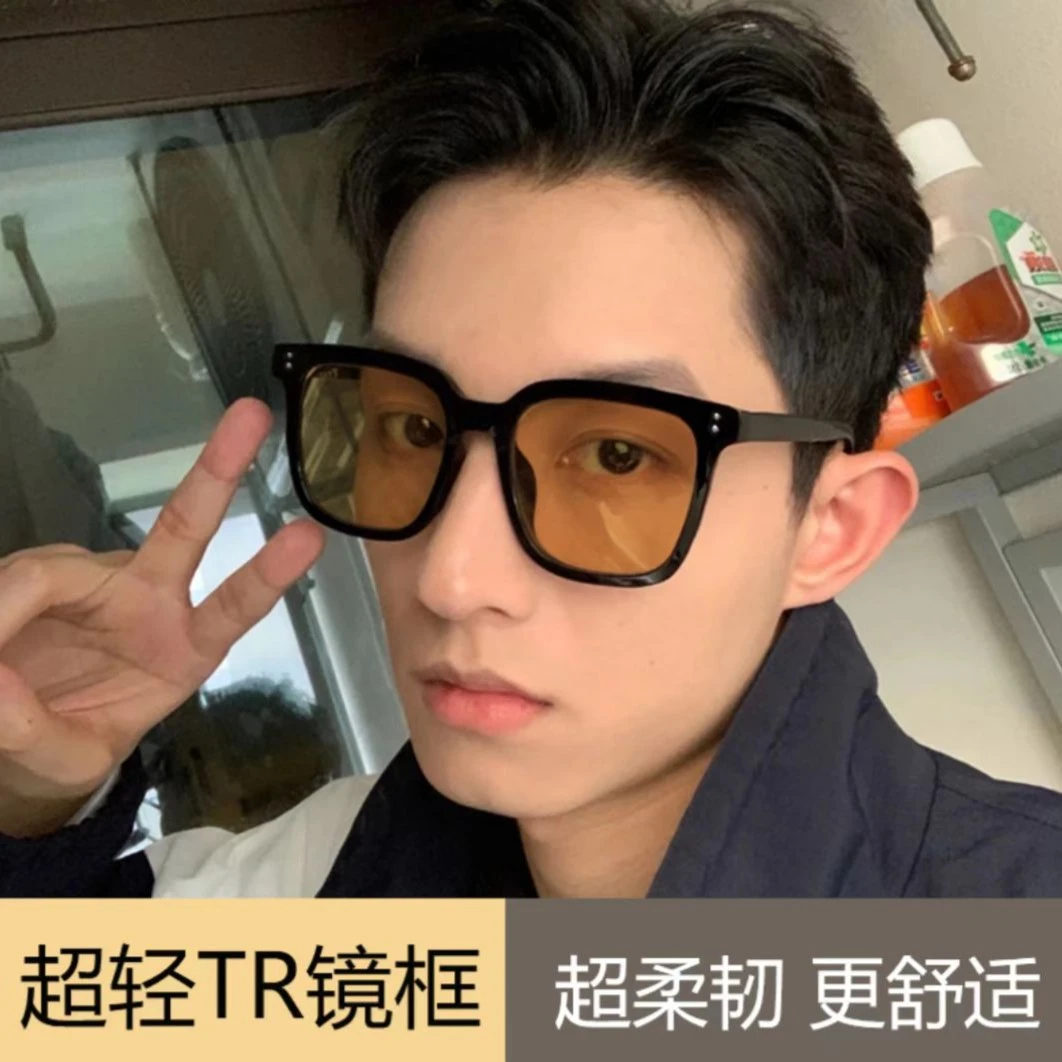 黑框茶色墨镜男款潮网红高级感开车专用大脸男士近视变色太阳眼镜