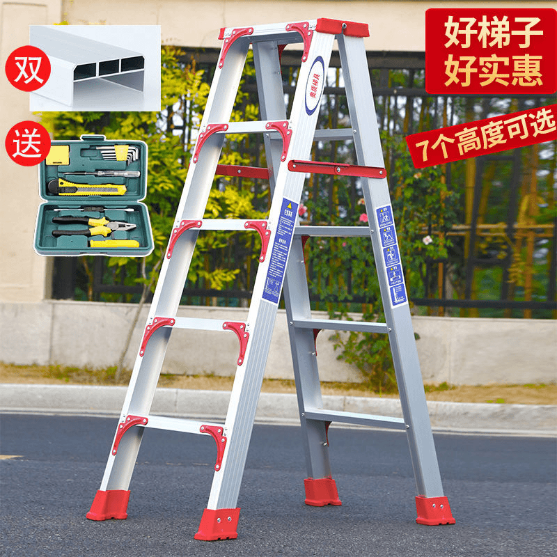 家用铝合金人字梯加厚加粗折叠凳室内装修叉梯阁楼工程梯双侧梯子