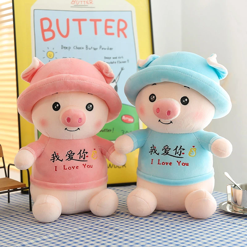 新款软体我爱你猪猪毛绒玩具公仔玩偶抱枕送男生女生闺蜜生日礼物