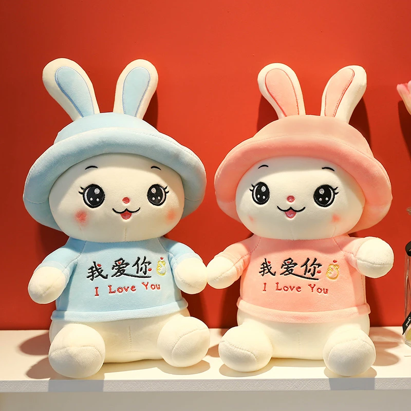 新款软体爱你兔毛绒玩具公仔玩偶抱枕送男生女生闺蜜生日快乐