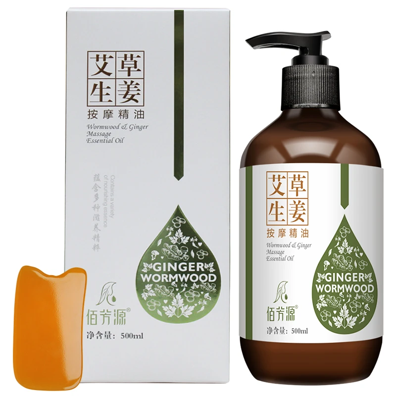 精油 护肤润滑 spa 推拿 按摩专用 颈部以下使用