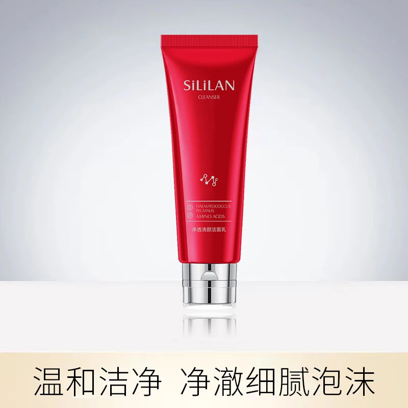 斯丽兰净透清颜洁面乳【DL】