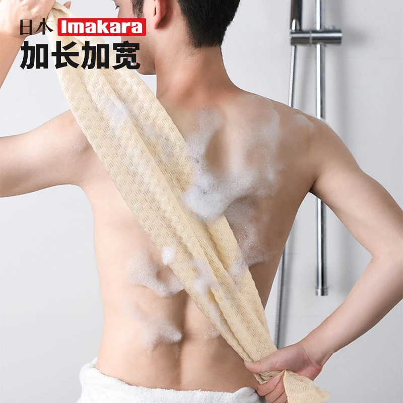 日本搓澡巾男女强力搓背搓泥搓灰神器长条拉背条洗澡巾双面沐浴擦
