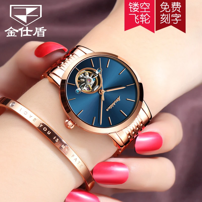JSDUN/金仕盾新款正品时尚手表女士全自动机械表镂空轻奢气质女表