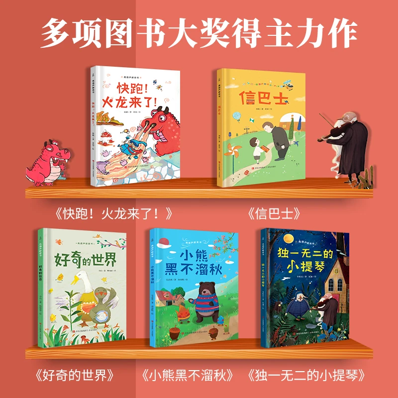 【萱妈北京书展】青葫芦桥梁书（全5册）