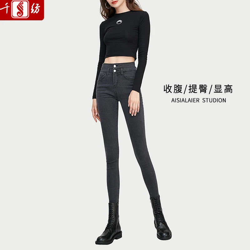 烟灰色高腰加绒牛仔裤女秋冬2024新款弹力修身显瘦提臀小脚裤子女