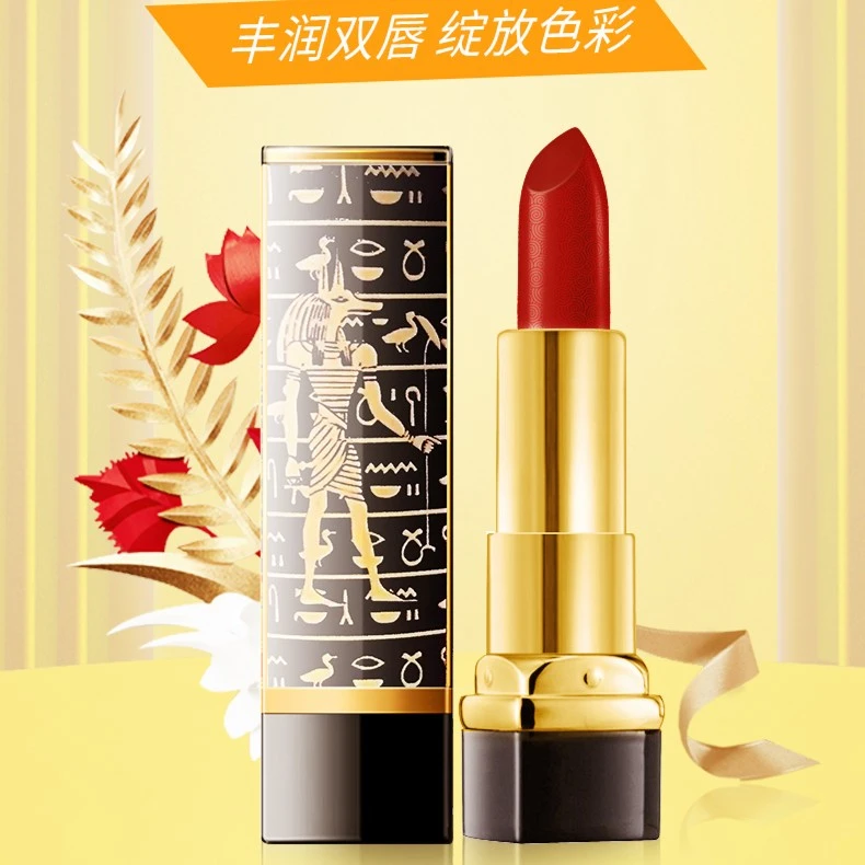 艳后雾面哑光口红