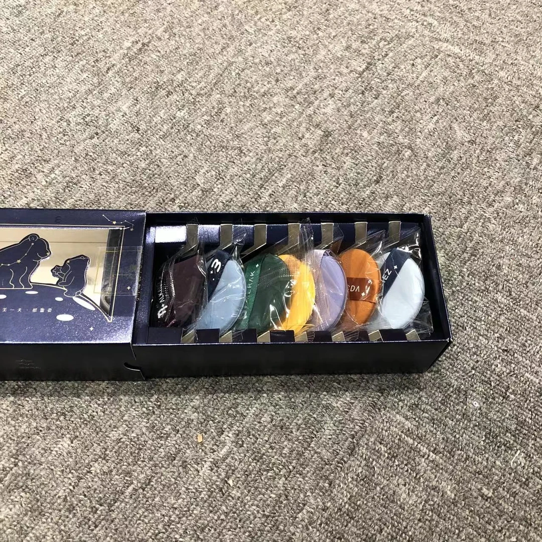 琴宝严选北斗七星粉扑套装