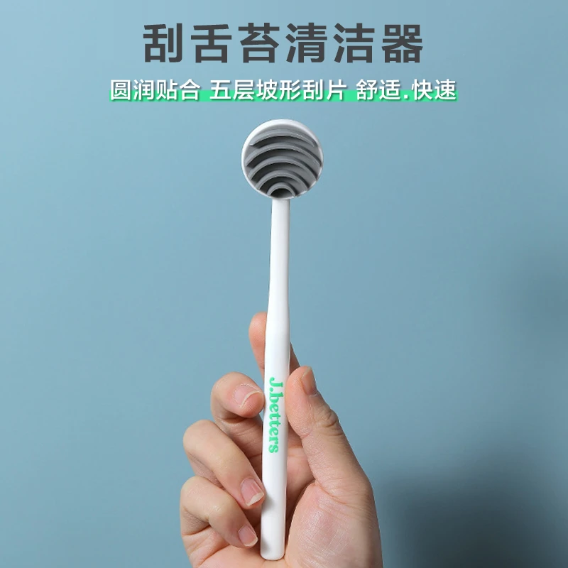 JAUNCE舌苔清洁器刮舌头快速五层家用口气清新清理舌苔刷刮舌器