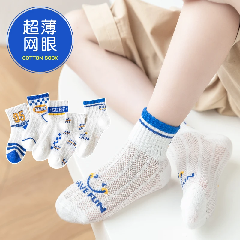 儿童袜子春夏薄款棉袜男童女童网眼短袜小孩宝宝夏天潮袜超薄透气