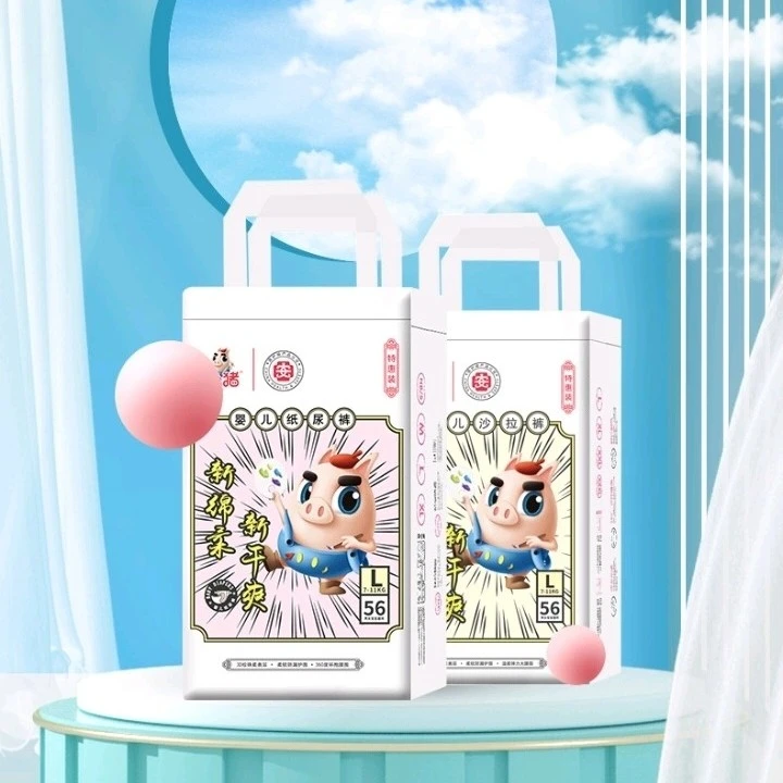 七色猪婴儿纸尿裤尿不湿尿布裤透气防侧漏干爽舒适干爽宝宝通用