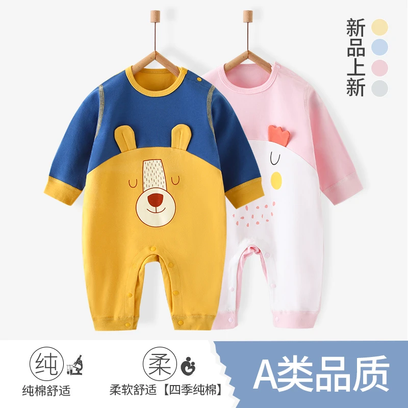 新生儿内衣套装秋冬纯棉无骨薄款婴儿衣服男女宝宝爬服哈衣睡衣