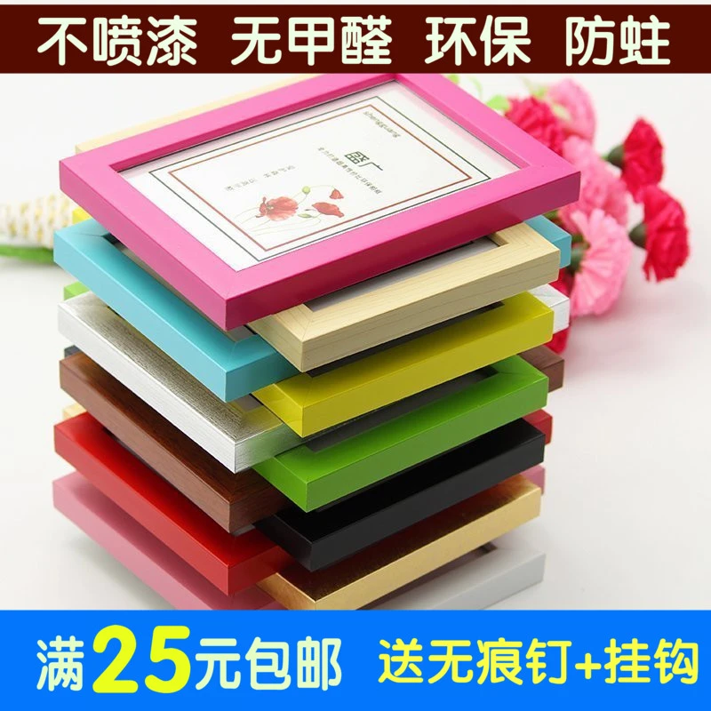 单个相框挂墙5寸6781012a4简约儿童婚纱相片小画框A5a5照片墙挂框