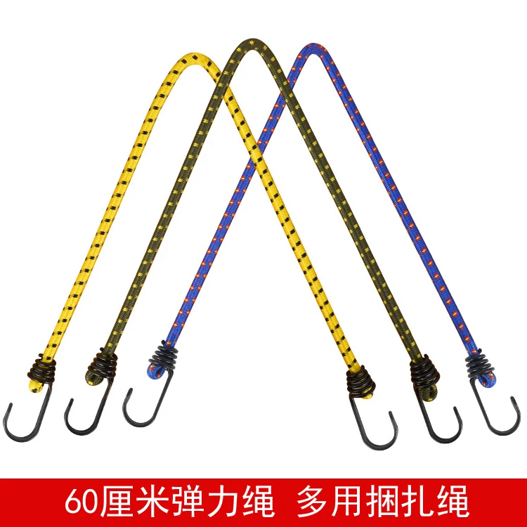 松紧绳带挂钩户外帐篷松紧弹力绳1.2露营车弹力绳多功能弹力捆绑