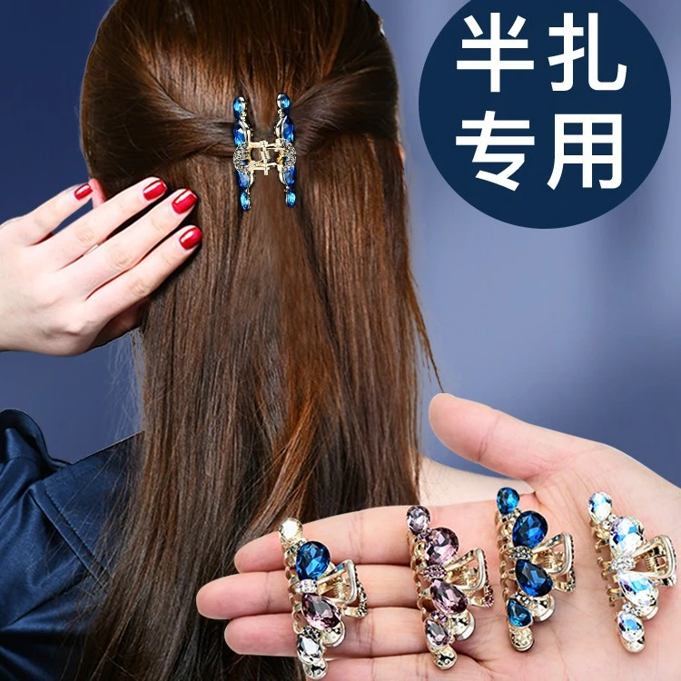 锌合金仿水晶发饰 半扎发女高端鲨鱼夹气质夹头发的夹子盘发头饰
