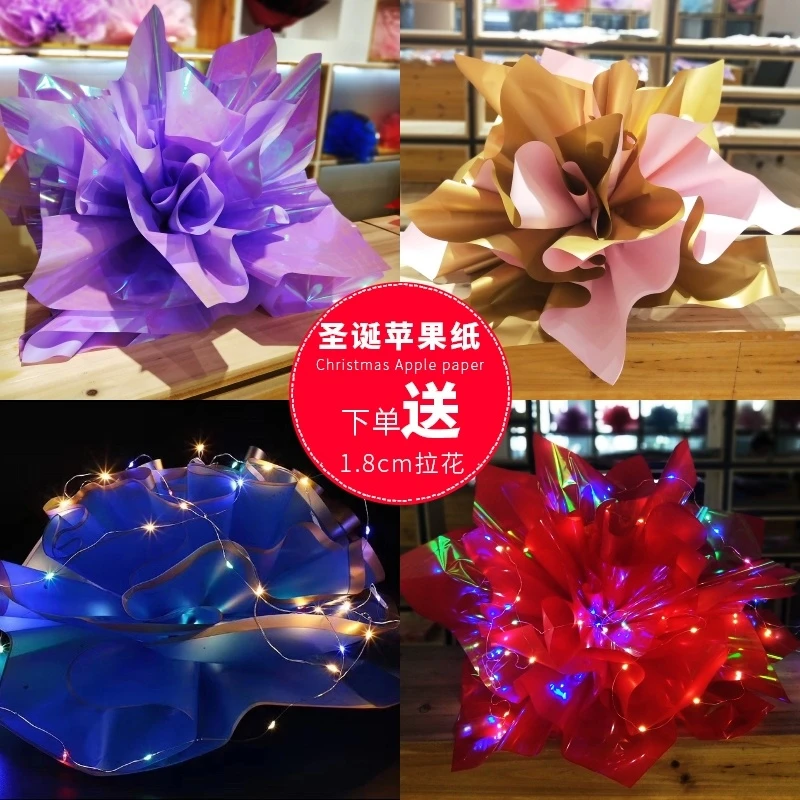 新款圣诞节平安果包装纸包苹果纸鲜花包装材料花店用品包花纸