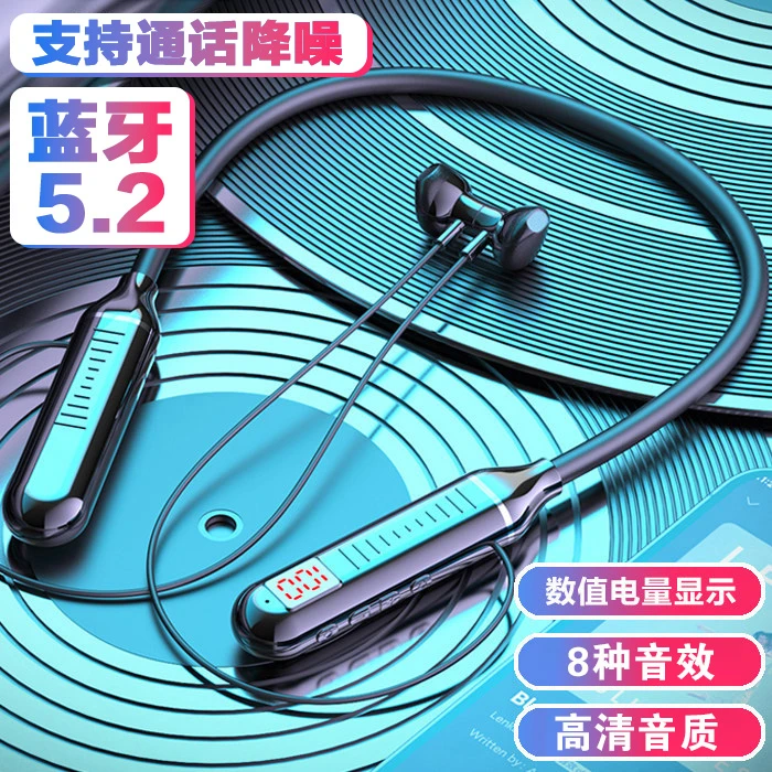 电量显示挂脖式蓝牙耳机续航超长运动型颈挂式无线高端游戏降噪