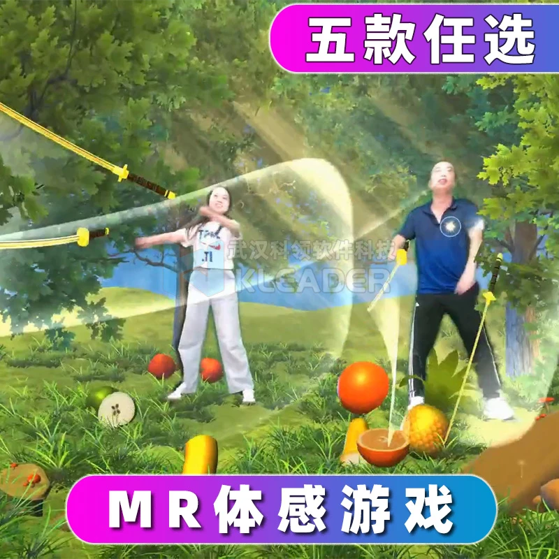 MR沉浸式体感互动游戏3D软件AR全息投影开发肢体感应控制LED大屏