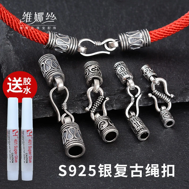 维娜丝吊坠925银素款项链扣子项链皮绳扣diy泰银配件红绳手链配件