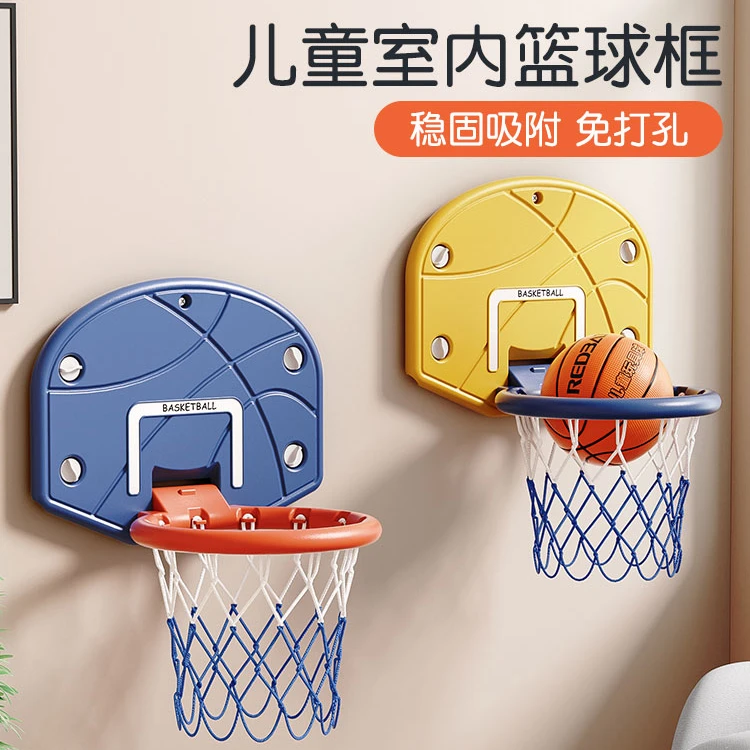 儿童篮球框投篮架挂式家用室内球类运动玩具小孩免打孔可升降篮筐