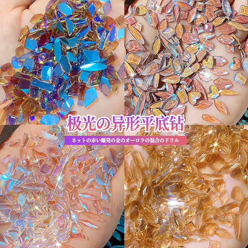网红混装美甲饰品平底异彩超闪极光异形魅影钻幻彩透明钻指甲饰品