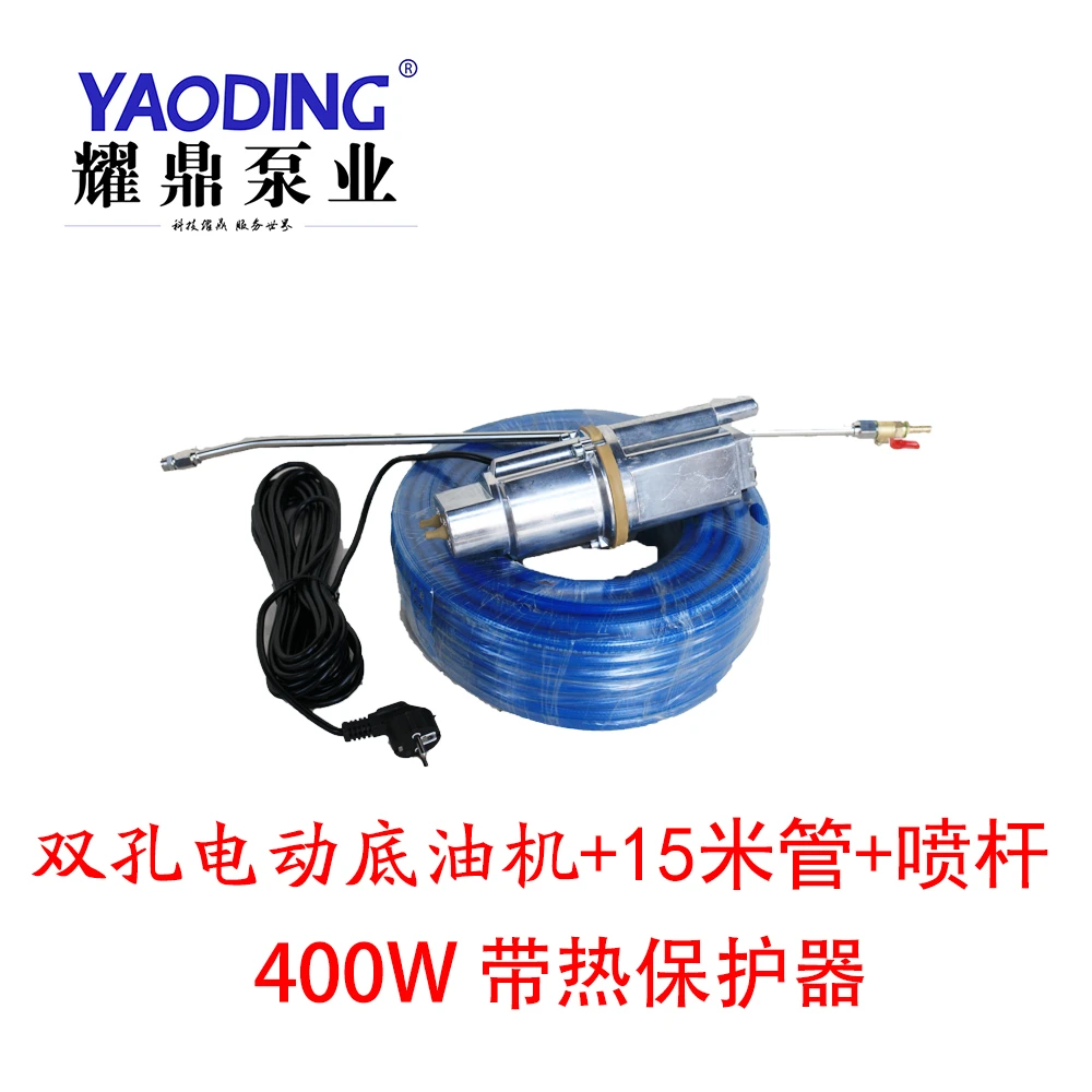 耀鼎防水底油机电动底油机喷涂机水性底油机高压喷涂机