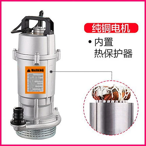 新界款家用220V潜水泵自吸高扬程抽水泵农用抽水机