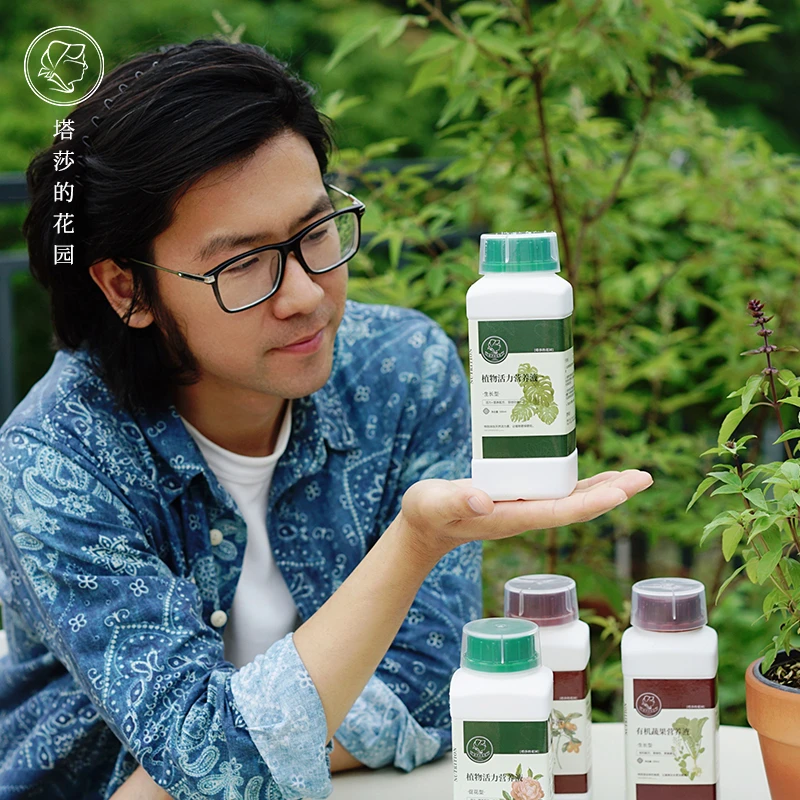 营养液养花液体肥通用型促花促果园艺花卉家庭活力素