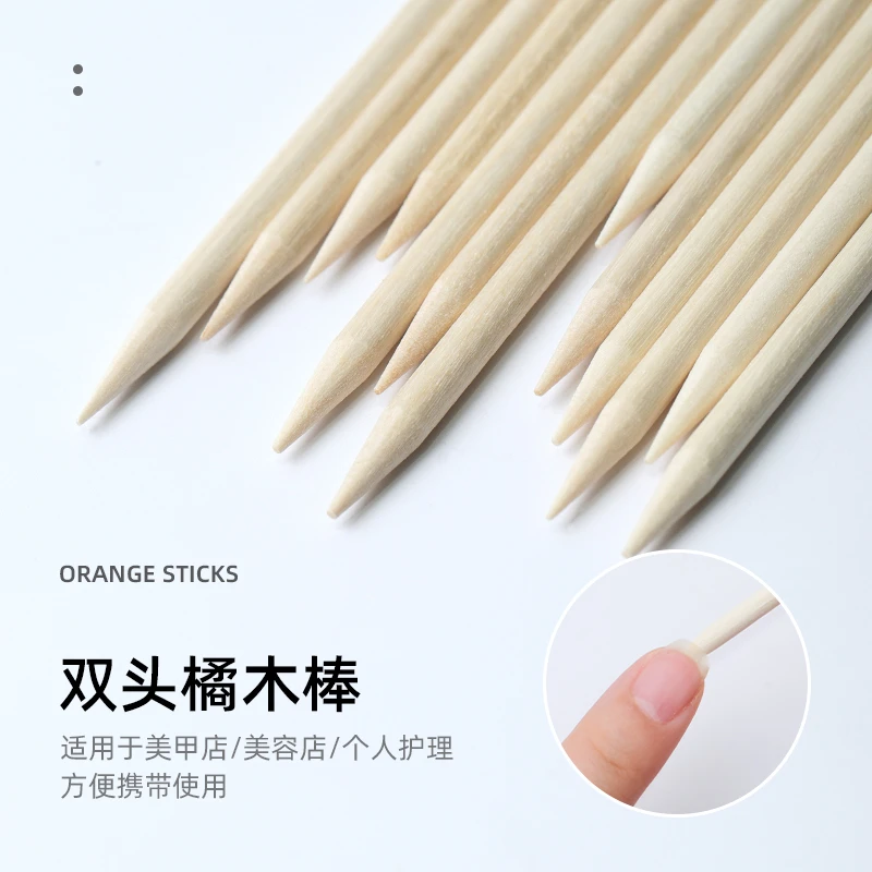 榉木棒美甲桔木棒工具点钻贴笔修指甲签去死皮卸甲打磨棒辅助工具