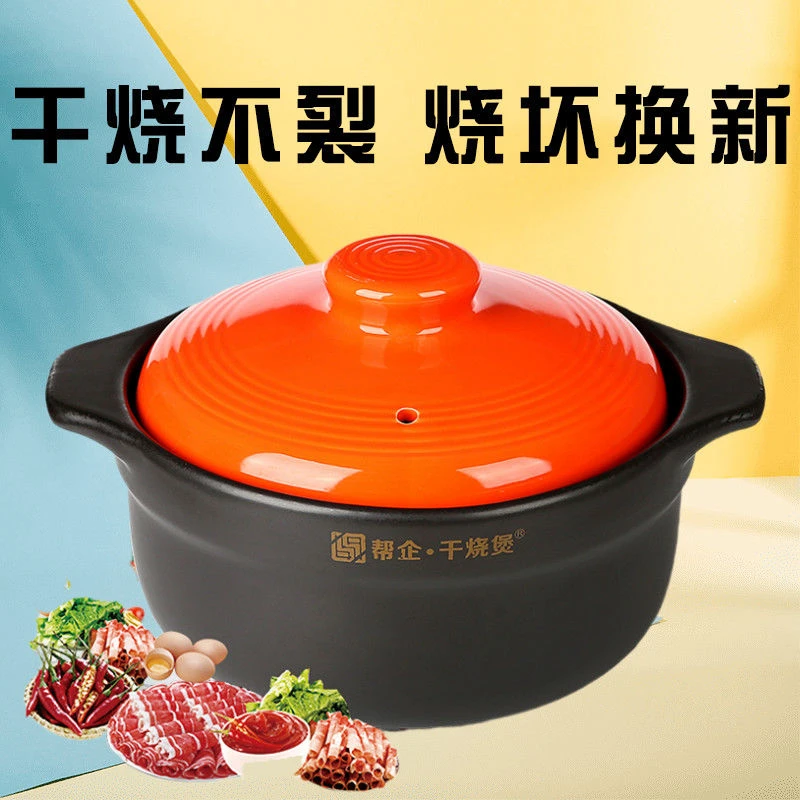 炖锅韩式养生陶瓷煲家用沙锅燃气直烧耐干烧不裂炖锅煲高温耐热瓷