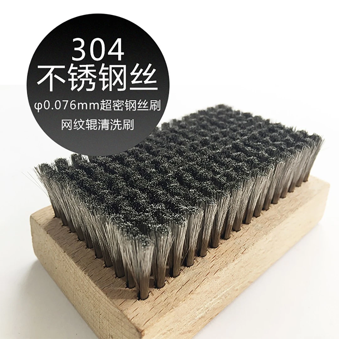 美国进口304#钢丝刷 陶瓷网纹辊清洗专用刷 精细钢丝刷