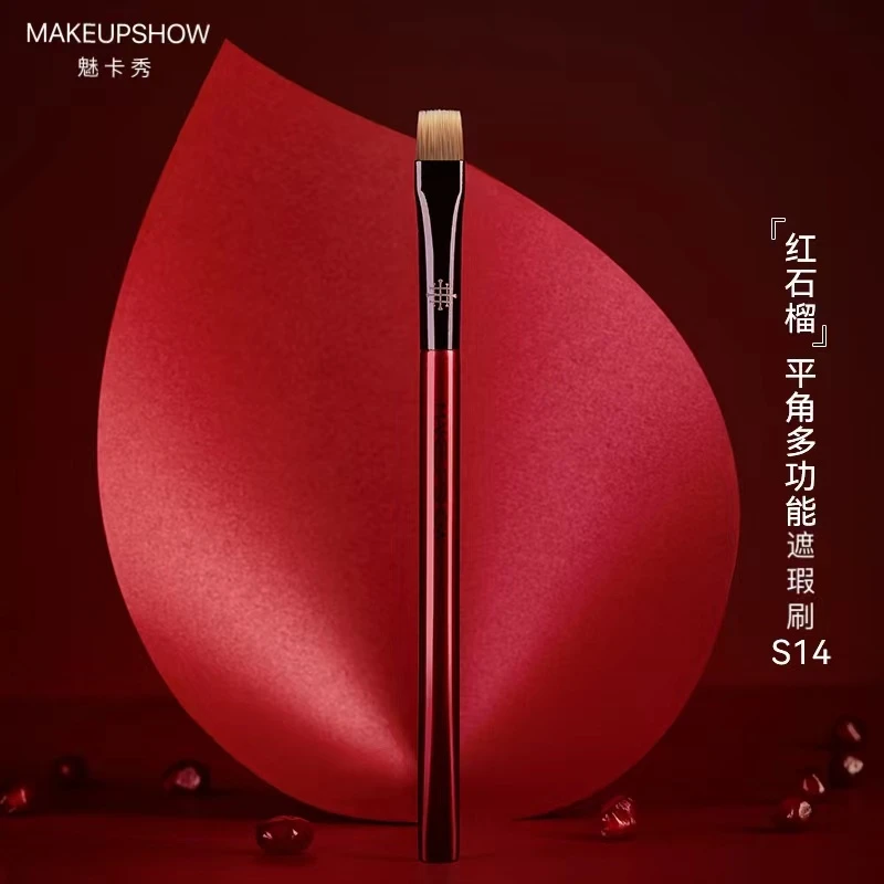 魅卡秀红石榴S14小铲子遮瑕刷唇刷眼线刷红石榴多功能平头刷
