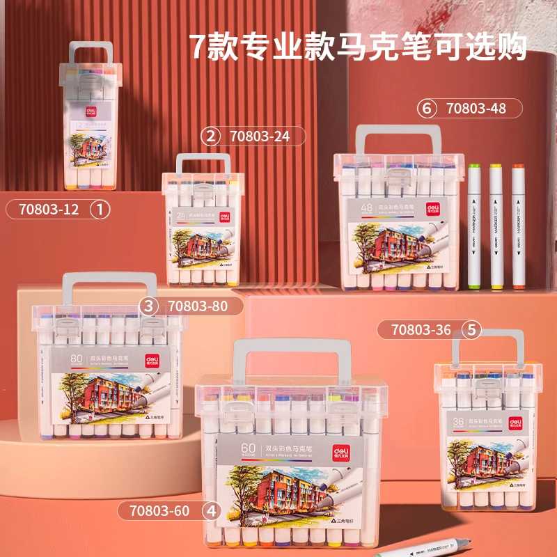 学生专用双头马克笔儿童水彩笔彩色绘画涂色画笔