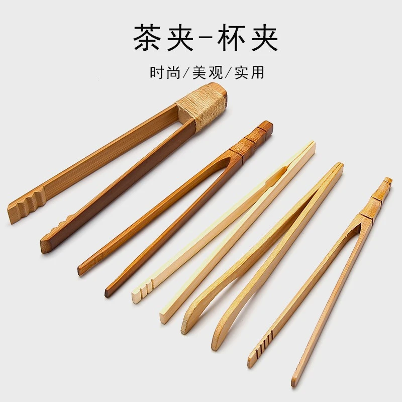 加厚不锈钢茶夹子竹茶夹杯洗夹子铁镊子茶夹功夫茶具配件茶道零配