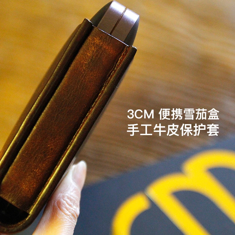 3CM雪茄盒专用牛皮保护套 雪茄和盒皮套 头层牛皮 手工染色工艺