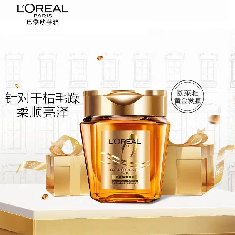 L'ORÉAL/欧莱雅奇焕精油滋养发膜黄金倒膜护发免蒸柔顺防毛躁干枯