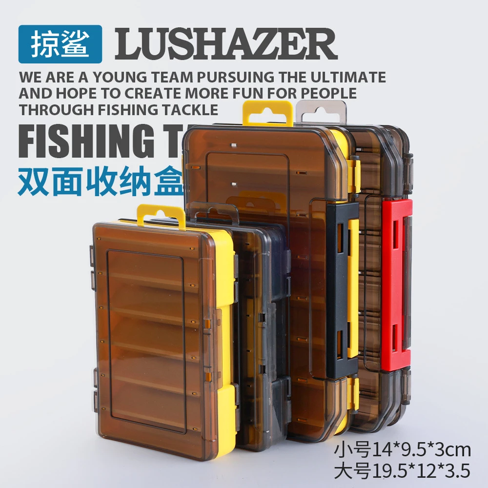 掠鲨|双面路亚盒双层工具盒硬饵盒收纳配件盒米诺铅笔鱼路亚饵盒