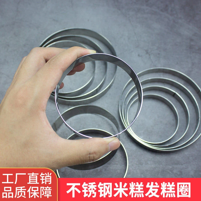 不锈钢材质圆形煎饼烙饼玉米饼发糕蒸米糕米粑泡粑电饼铛模具商用