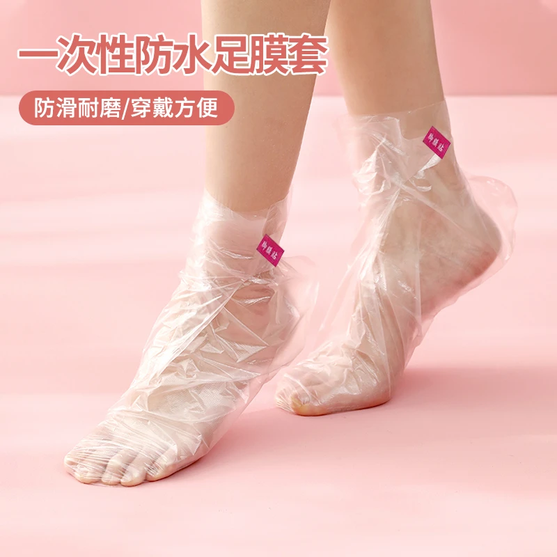 一次性手膜套透明防水足膜套 一次性足膜防水固定贴