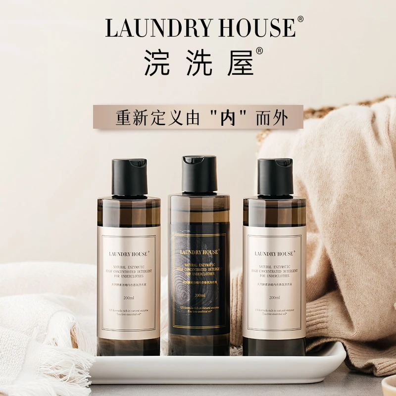 laundry house 内衣洗衣液香味持久去血渍女士内裤专用清洗液
