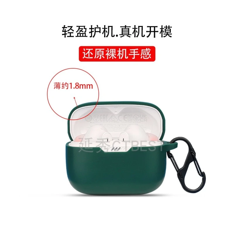 适用于JBL T130NC TWS蓝牙耳机保护套硅胶软壳收纳包可爱卡通防摔