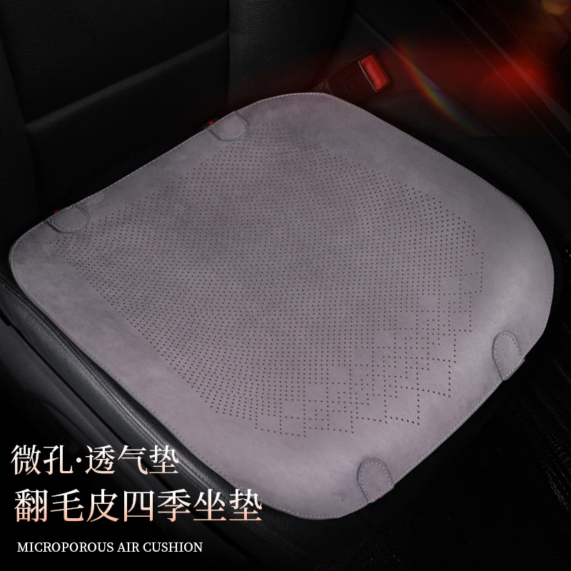 汽车坐垫三件套翻毛皮拉慕斯无靠背通风透气经典时尚潮流坐垫耐磨
